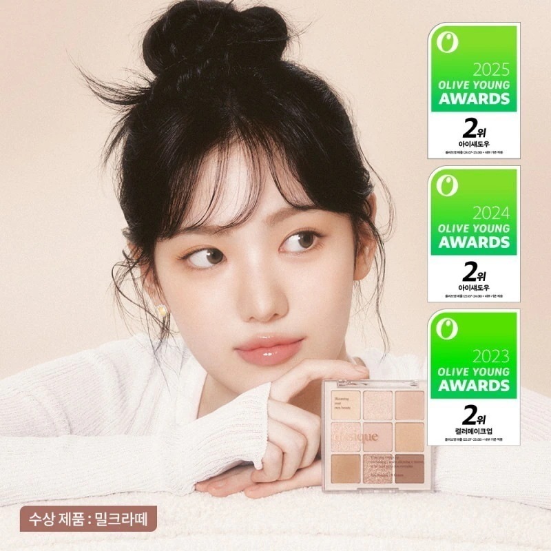 [2025 어워즈] 데이지크 섀도우팔레트 어워즈 한정기획 (+앙고라 양말)