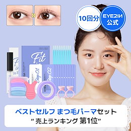 Qoo10 – 「EYE2IN Official」のショップページです。