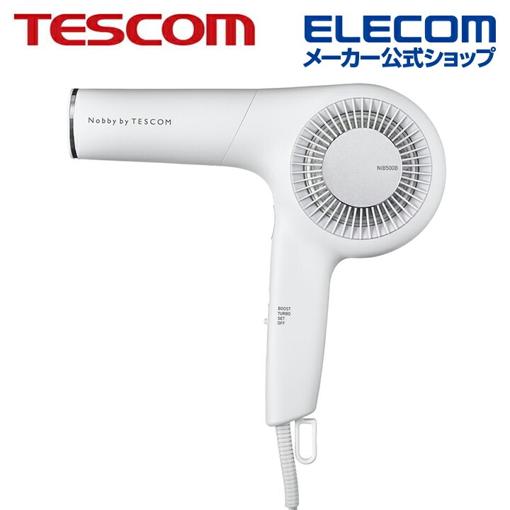 テスコム ハンドドライヤー プロフェッショナル プロテクトイオン ヘアドライヤー Nobby by TESCOM ホワイトアッシュ NIB500B-W/E