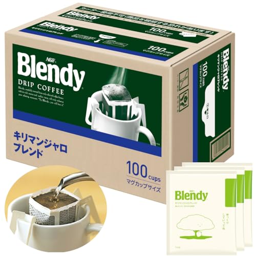 AGF(エージーエフ) ブレンディ レギュラーコーヒー ドリップパック キリマンジャロブレンド 100袋 【 ドリップコーヒー 】