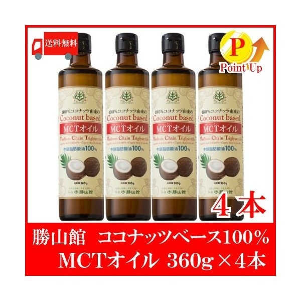 海外輸入】 仙台勝山館 （ココナッツオイル/ダイエット/中鎖脂肪酸） 360ｇ4本 MCTオイル 油 - aegis.qa