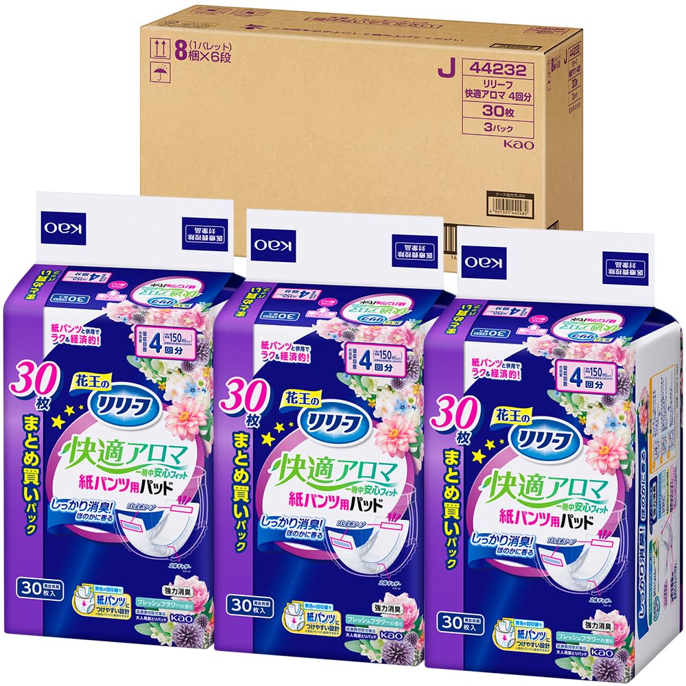 【ケース販売】リリーフ 紙パンツ専用パッド快適アロマ一晩中安心フィット ３０枚×３パック 6,143円
