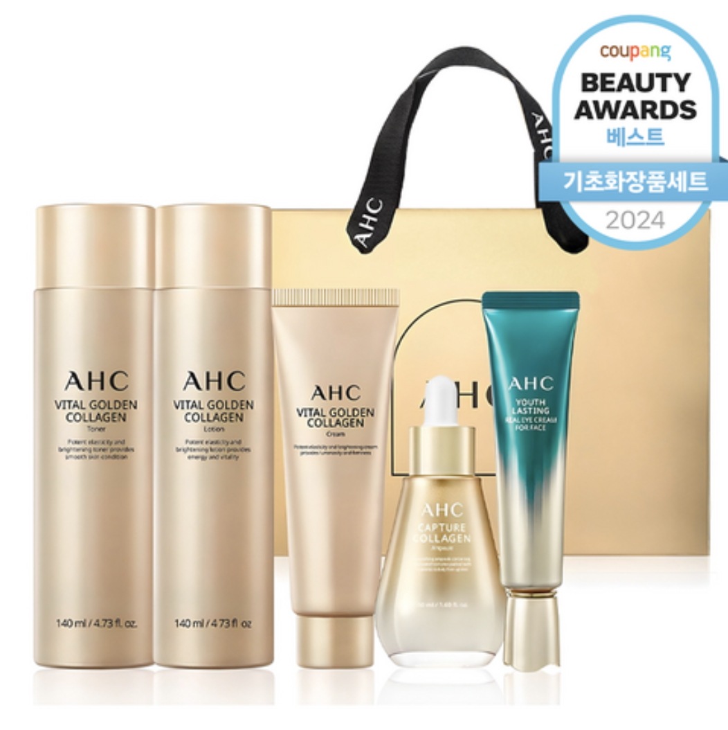 バイタル ゴールデン コラーゲン ユース トータルスキンケア 5点セット