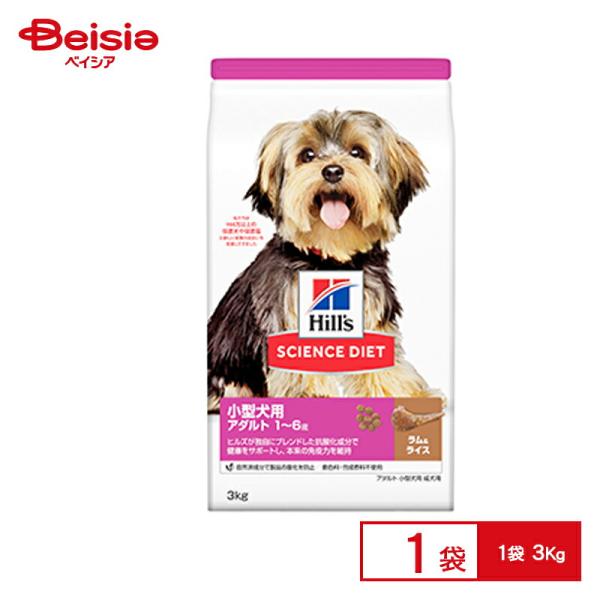 日本ヒルズ・コルゲート アダルトラムライス小型成犬用3kg×4個 まとめ買い 業務用 ペット