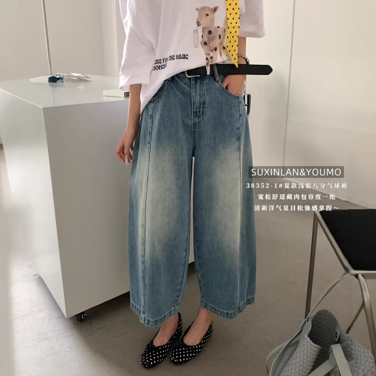 oレトロ8点バルーンパンツ レディース春夏sサイズゆったり万能ジーンズ(ベルト付き)
