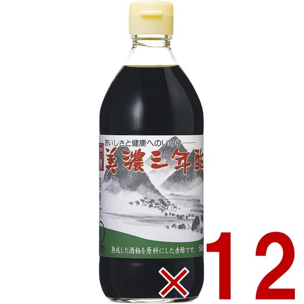 内堀醸造 美濃三年酢 500ml 12本 三年酢 赤酢 粕酢 お酢 うちぼり 内堀
