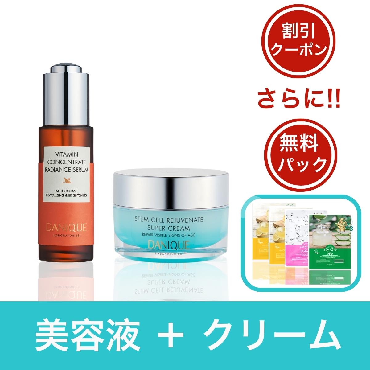 【公式】スキンケアセット / ビタミンC高濃度の美容液（30ml） / 美肌効果 / ツヤ / 48時間強い保湿力