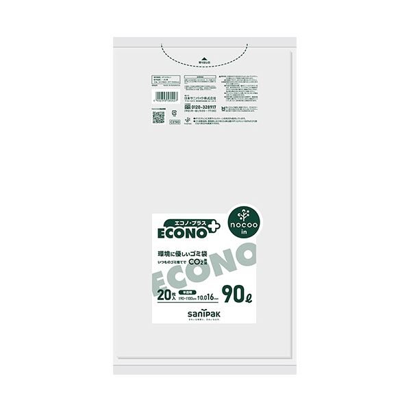 （まとめ） 日本サニパックエコノプラス nocoo in 半透明 90L 薄口0.016mm CE90 1パック（20枚） [x10セット]