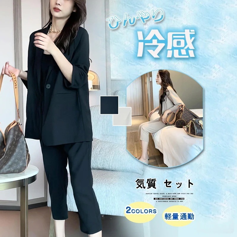 涼しい生地 入学式 薄手 卒業式パンツスーツ 夏アウター スーツジャケット スーツセット ママスーツ セットアップ 卒 レディース レディースファッション 二点セット 入園式 高品質 夏服