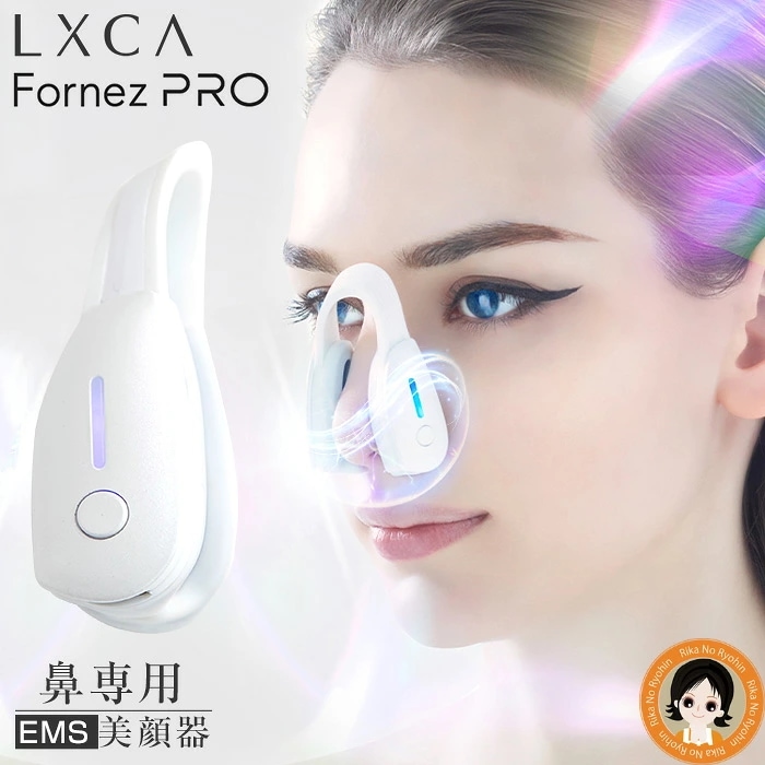 Qoo10] ルクセア 鼻専用美顔器 フォーネス プロ Forn