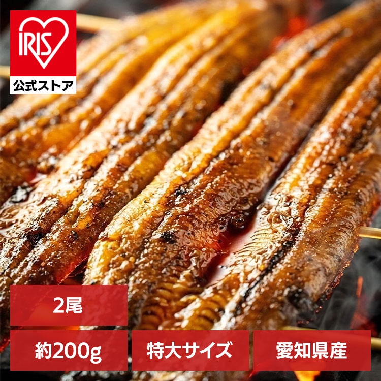 【2尾】頑固おやじのこだわり鰻 Tokka (代引不可)(TD)