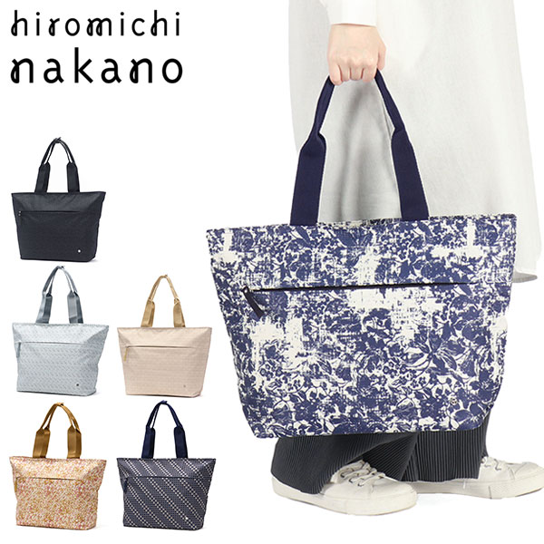 トートバッグ レディース 大きめ A4 ファスナー付き トート バッグ 軽量 通勤 横 ブランド 旅行 持ち手 長め 肩掛け かわいい おしゃれ マザーズバッグ 大人 総柄 フェズリ 17524 5,452円