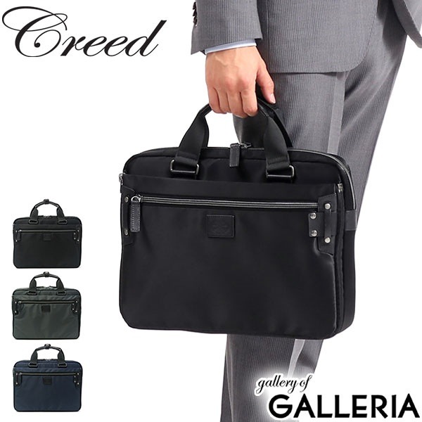 クリード バッグ Creed ブリーフケース NL ビジネスバッグ Brief bagDocument Case ブリーフバッグドキュメントケース A4 ドキュメントケース 43C061