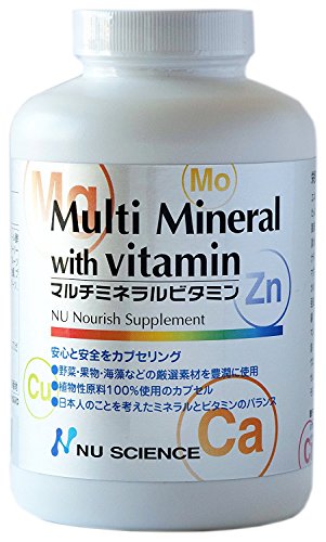 マルチミネラルビタミン(180カプセル) ニューサイエンス社製