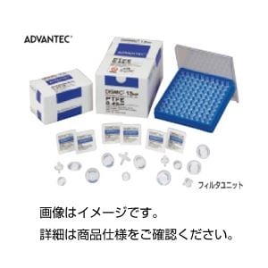 （まとめ）フィルターユニット25AS020AS 入数：50(×3セット)