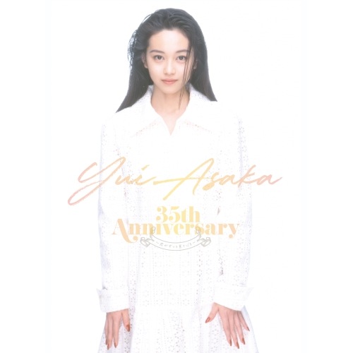 浅香唯 ／ YUI ASAKA 35th Anniversary君がずっと見ている【4枚.. (Blu-ray) WPZL-90201
