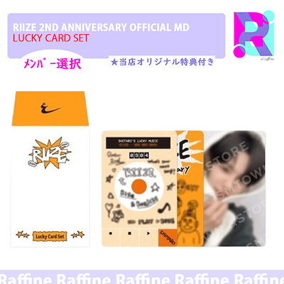 MIRAE 2周年 カフェイベント POLARIX ジュニョク トレカ 2025年最新】スタボ ジュニョクの人気アイテム - メルカリ