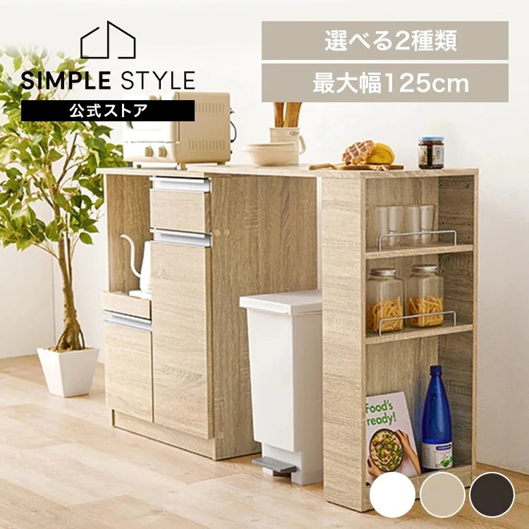 【目玉商品】伸縮キッチンカウンター VKC-7141DBROS (代引不可)(TD)