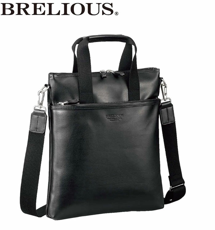 ショルダーバッグ A4 縦型 豊岡製鞄 ビジネス #26666 ブレリアス hira39