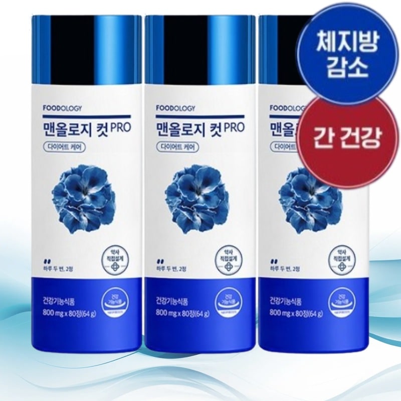 マンオロジー カット PRO 800mg*80錠 3箱 ダイエットケア 体脂肪減少 10,448円