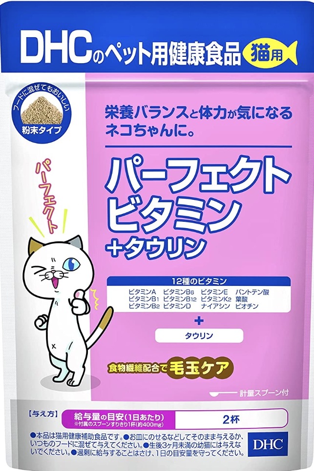 DHCのペット用健康食品 猫用 国産 パーフェクトビタミン タウリン 50g (1個)