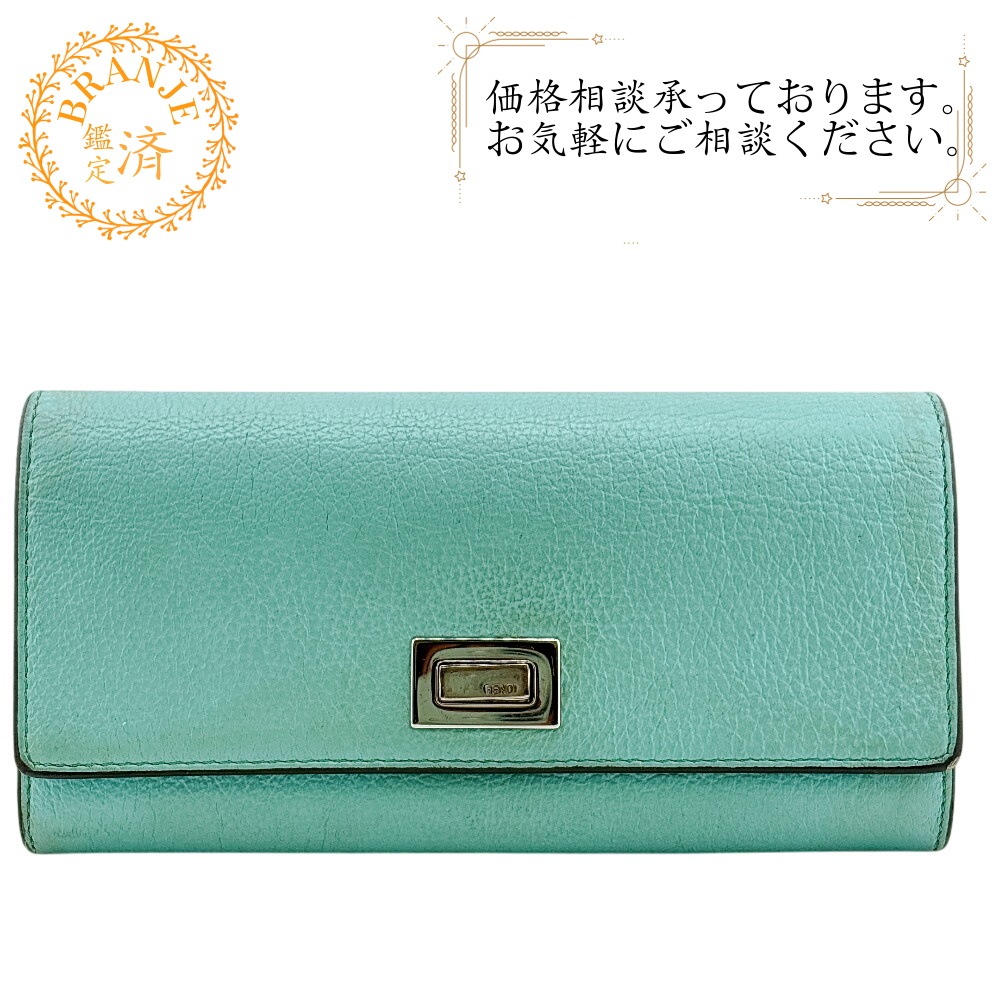 ピーカブー レザー 長財布 ブルー ブランド