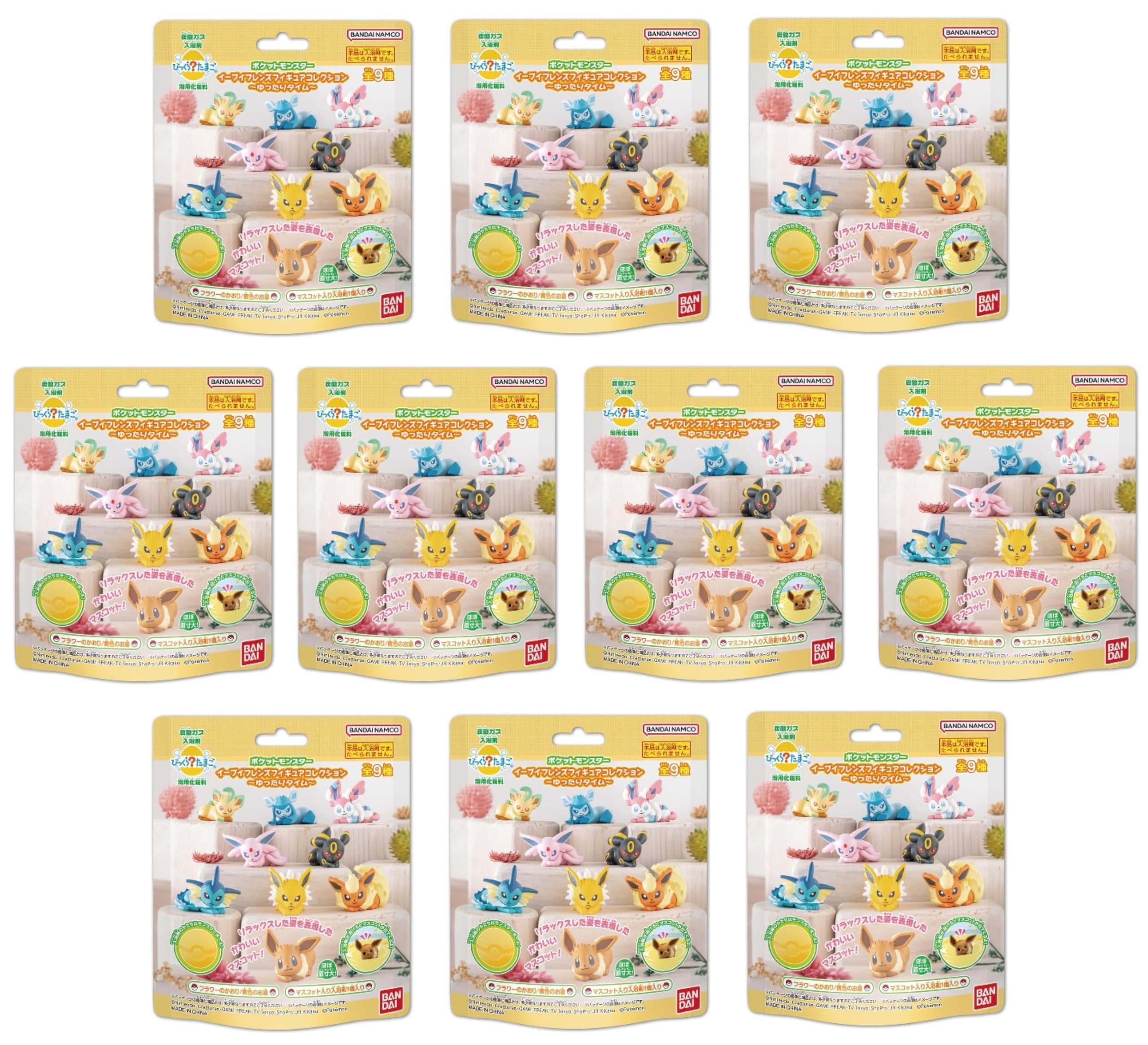 バンダイ びっくらたまご ポケットモンスター イーブイフレンズフィギュアコレクション ゆったりタイム ×10個