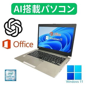 【AI搭載パソコン】R634 東芝 Windows11 ノートPC 新品SSD:128GB 新品メモリ：8GB Office2019【サポート付き】