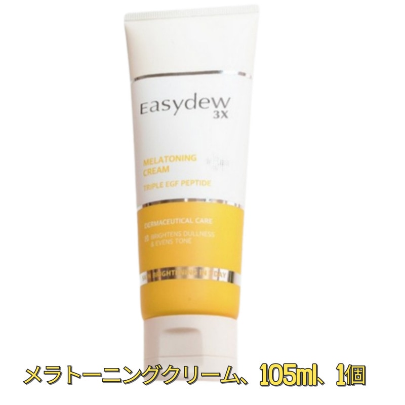 メラトーニングクリーム 105ml/ クリーム/ トーンアップ/ ナイアシンアミド/ 韓国ドクターコスメ/ 純正品
