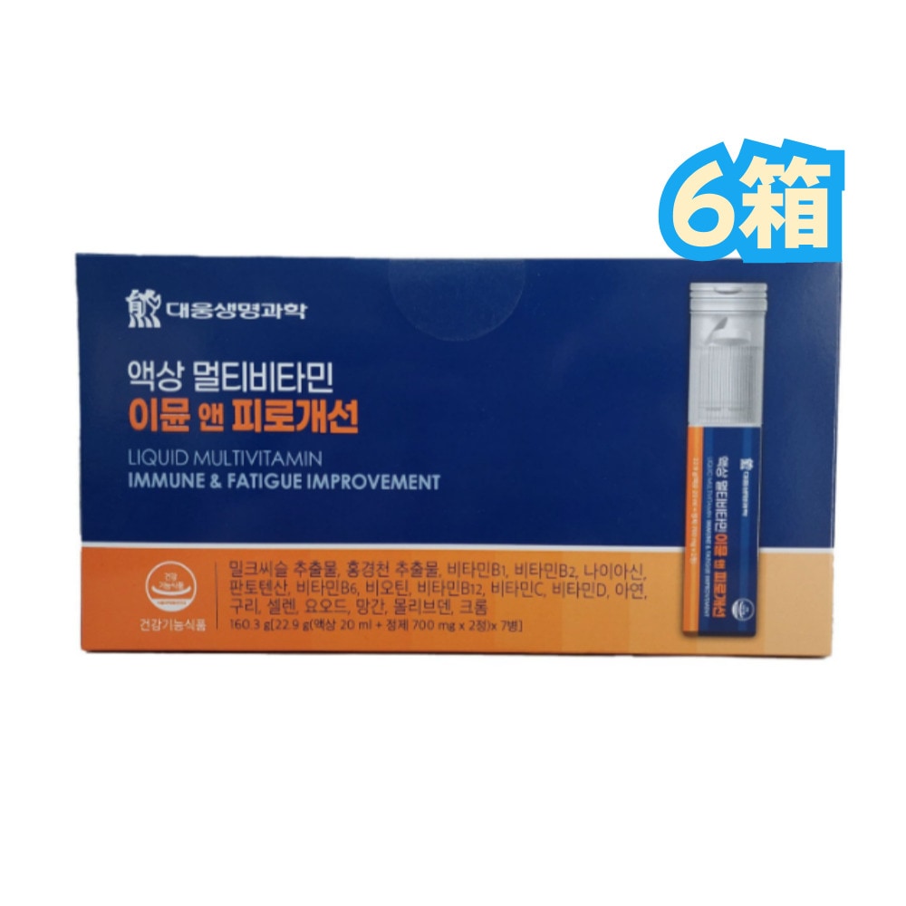 大雄生命科学マルチビタミンミネラル イミュン＆疲労回復 20ml液状(2錠） 7本入り6箱/ミルクシスルエキス(シリマリン）/ロディオラロセアエキス（ロサビン）/活力ビタミンB群7種の高含量配合