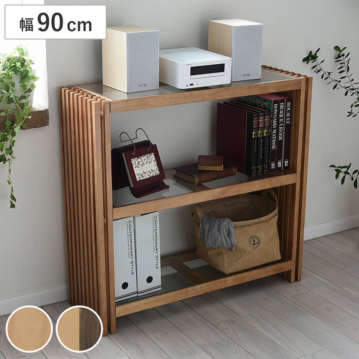 オープンラック 幅90cm 3段 ガラス天板 格子 天然木 FOREST ディスプレイラック 本棚 A4収納 書棚 フリーラック アイアンシェルフ ラック オープンシェルフ 飾り棚 棚