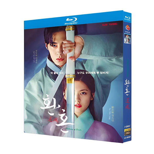 【入手困難】コムタン〈2枚組〉　韓国ドラマDVD Qoo10] 日本語字幕 韓国ドラマ「還魂」DVD B