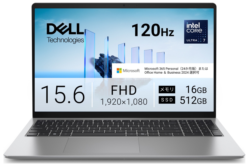 DELLデル ノートパソコン Dell 15 D15260(15.6型/Windows11/Ultra 7 255H/メモリ 16GB/SSD 512GB/Office)プラチナシルバー ND85