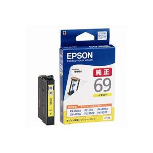 (業務用5セット) EPSON エプソン インクカートリッジ 純正 (ICY69) イエロー(黄)