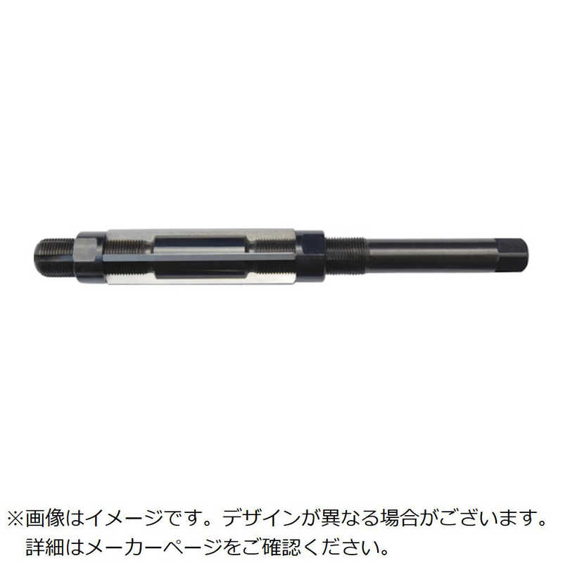 ライノス　ベック アジャスタブルリーマー AJR012011000　AJR0120110006.4