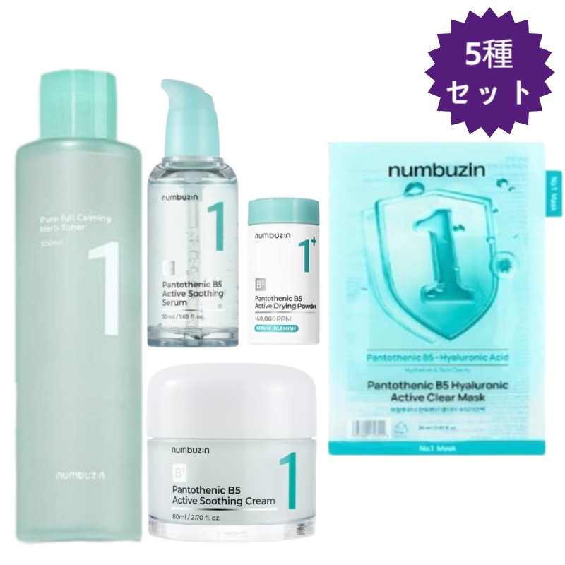 【正規品/1番5種企画セット】 トナー300ml+ーディングセラム50ml+スージングクリーム 80ml+ドレッシングパウダー 7g+ヒアルロニックパントテン酸ガーゼマスク5枚/鎮静/皮脂