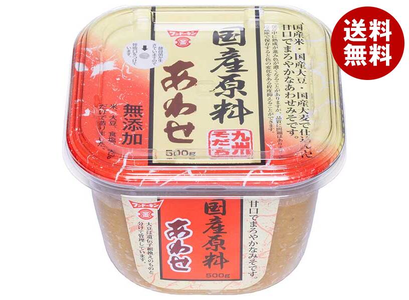フンドーキン 国産原料 あわせ 500g＊6個入＊(2ケース)味噌