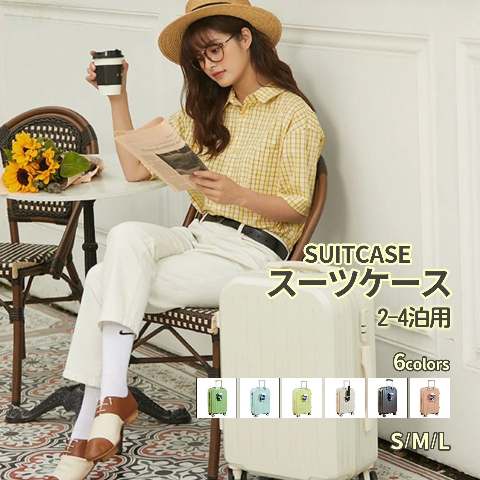 スーツケース カップホルダー付き キャリーケース キャリーバッグ トランクケース 旅行カバン 2-4泊 超軽 機内持込 TSA搭載 超軽量 大容量 耐衝撃 人気 360度回転 静音キャスター 5,613円