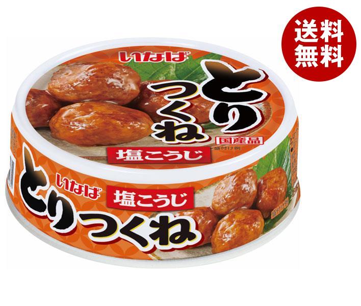 いなば食品 とりつくね 65g＊24個入＊(2ケース)