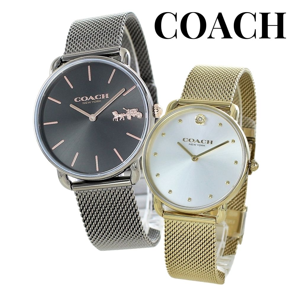 ペアウォッチ ブランド コーチ 腕時計 手表 メンズ レディース おしゃれ 大人 ペア腕時計 メッシュ ベルト ガンメタル イエローゴールド 社会人 大学生 お揃い カップル 彼氏 彼女 妻 夫 父