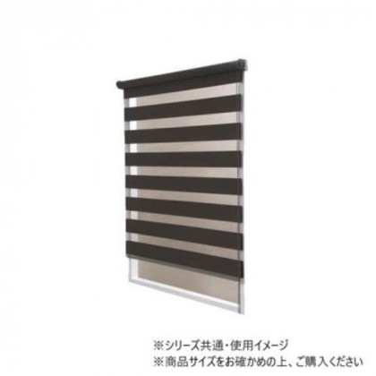 調光ロールスクリーン ゼブライト 横180×縦190cm ブラウン