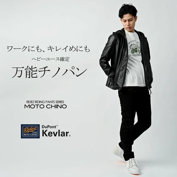 RIDEZ RDB1063 MOTO-CHINO PANTS BLACK 34×34 バイカーチノパン