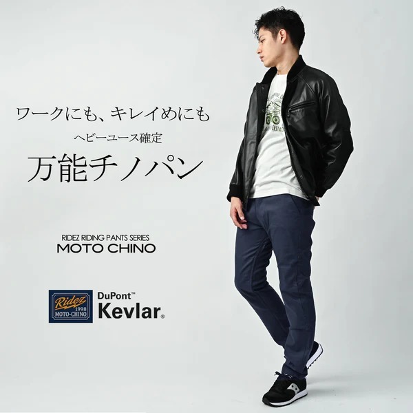 RIDEZ RDB1063 MOTO-CHINO PANTS GRAY 32×30 バイカーチノパン