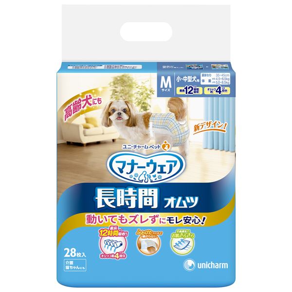 (まとめ)マナーウェア ペット用 長時間紙オムツ M 28枚 (ペット用品)(×8セット)