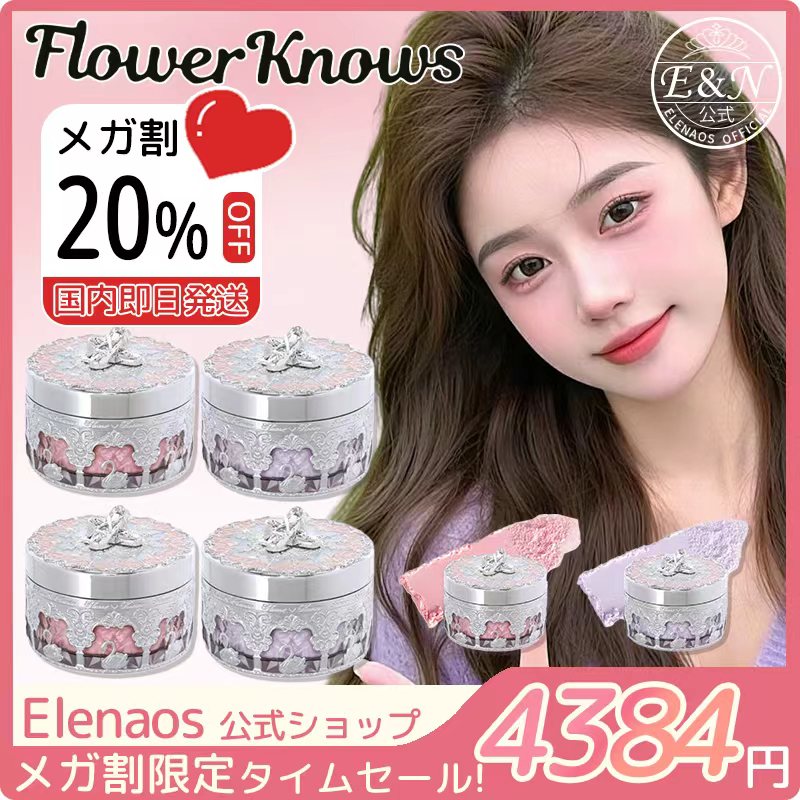 【公式正規品 急速出荷】スワンバレエシリーズルースパウダー/セッティングパウダー/フェイスパウダー/プライマー/強コントロール油/持続性/毛穴を隠す/自然な/透明感マット/化粧下地人気商品メイク202