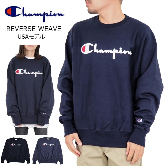 トレーナー スウェット リバースウィーブ クルー メンズ レディース ユニセックス 裏起毛
