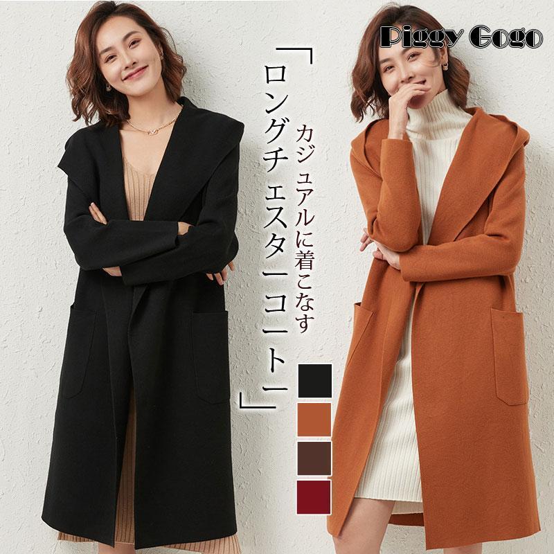 冬の特恵コート レディース アウター チェスターコート フード付 ロング丈 防寒対策 あったか ジャケット 秋冬 暖かい 通勤 体型カバー 着痩せ シンプル