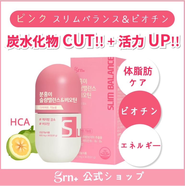 HANON ダイエットサプリ 韓国 3箱 36錠 ダイエット肌管理サプリ Qoo10] セリボックス 韓国 ダイエットサプリ 【ウギpick】