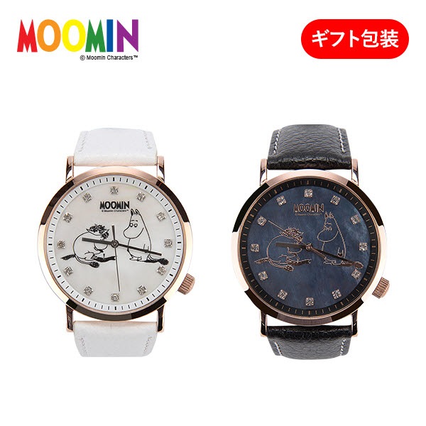 Moominフィンランドの妖精ムーミン腕時計キャラクター腕時計カップル用