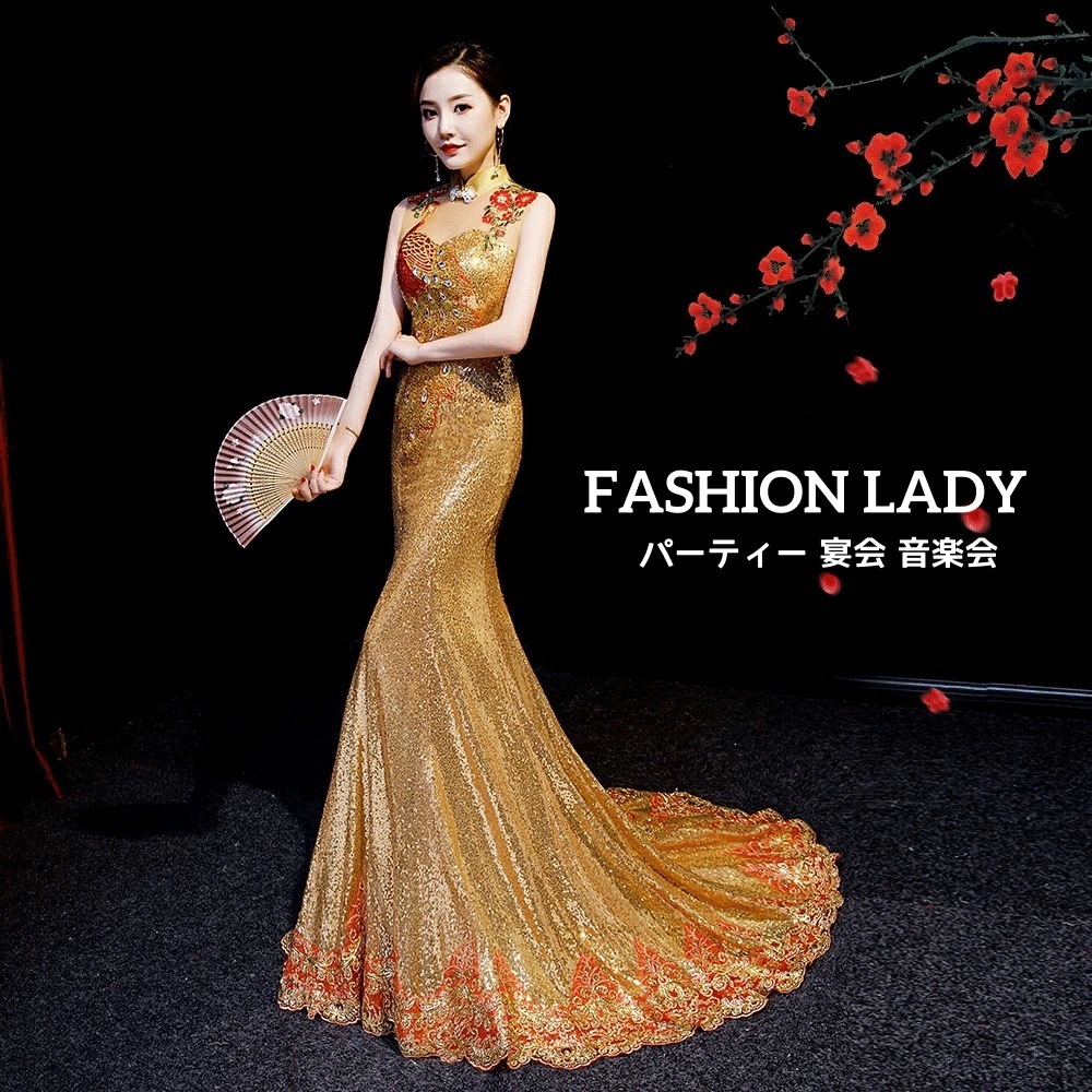 注目商品レディースドレス パーティードレス 礼服 結婚式 成人式 お呼ばれ 宴会 舞台演出 イブニング 音楽会 演奏会 フィッシュテール スパンコール 高級感 上品 きれいめ トレーン ノースリーブ